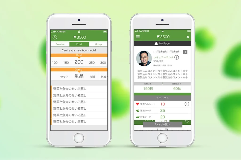 Healseed Health App